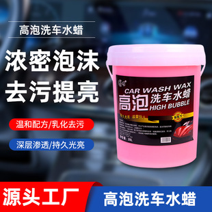 ����ϴ܇ˮϞ���ݸߝ�s��Ͱ�b����ˬȥ�������B�oϴ܇��20L���l