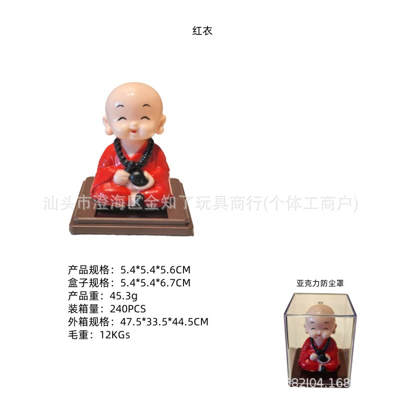 ソーラー禅笑い仏陀装飾品ホームエントランスレジカーポットスケール逆流香装飾品|undefined
