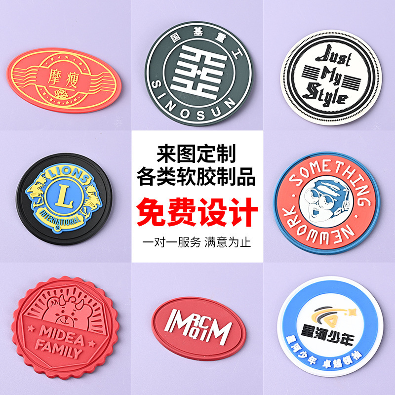 Pvc Soft Plastic Drop Plastic Label Velcro Armband Clothing Trademark Logo Silicone Sign Luggage Rubber Label Customization