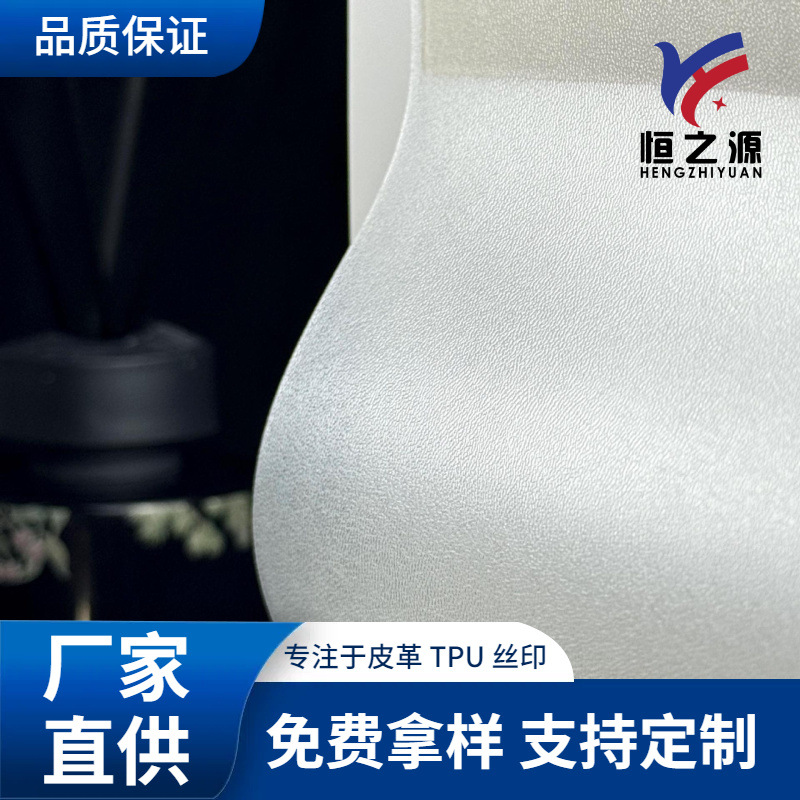 B251纹路离型膜 无溶剂 适合丝印 干法涂布 TPU使用 免费寄样