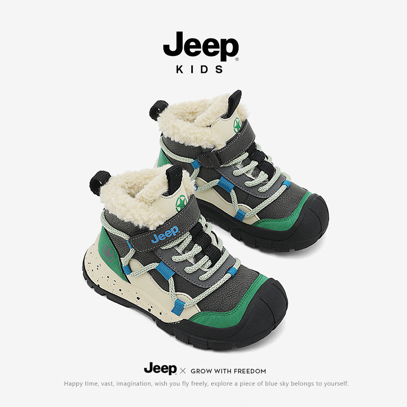 Jeep儿童大棉鞋男童雪地靴冬季加绒鞋子2025新款防水皮面女童鞋子|undefined
