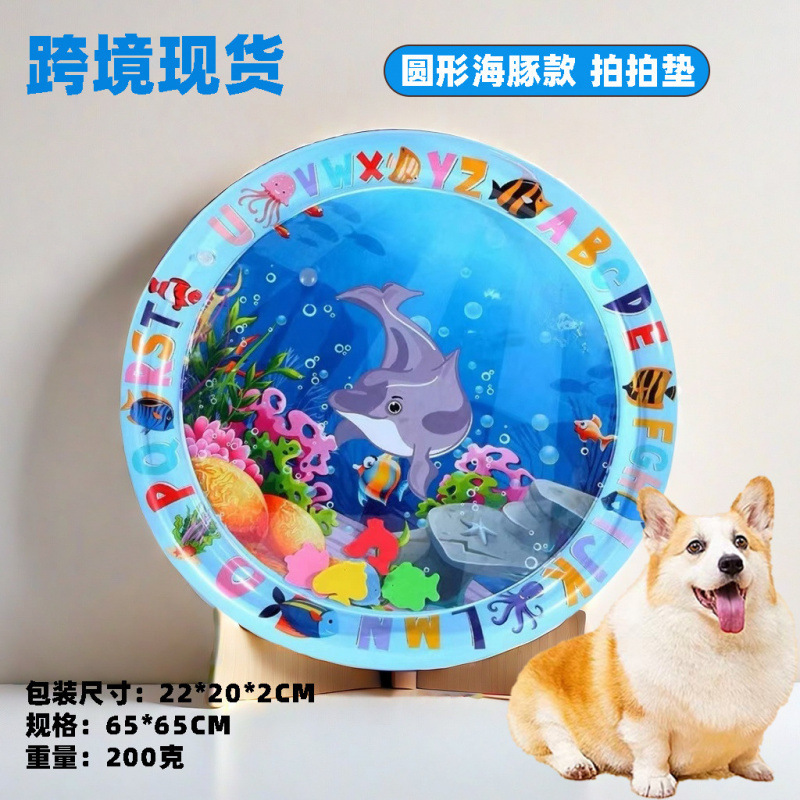 children's inflatable marine toy PVC