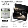 【Yingchun】 Gu Long