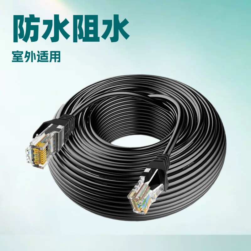 Weilian Cat6 Outdoor Waterproof Water-Blocking Network Cable Copper-Clad Aluminum Gigabit Network Cable Finished Category 6 Unshielded Network Cable Weilian Cat6 Outdoor Waterproof Water-Blocking Network Cable Copper-Clad Aluminum Gigabit Network Cable Finished Category 6 Unshielded Network Cable
