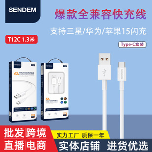 ȫ����Type-c�O��15������6A��侀 �m�������A���֙C��늾��W��