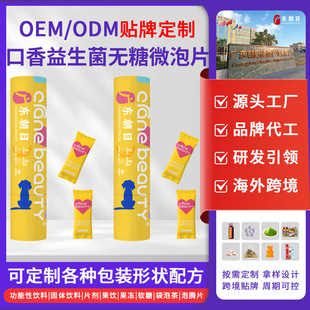 �o��ֲ������U������΢��Ƭ��Ƭ�ǹ�ˮ����ζ�ښ�����С���b�N��