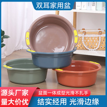 直销双耳家用盆加厚挂孔洗脸盆礼品洗衣盆洗脚盆菜盆批发可印logo