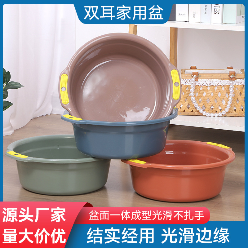 直销双耳家用盆加厚挂孔洗脸盆礼品洗衣盆洗脚盆菜盆批发可印logo