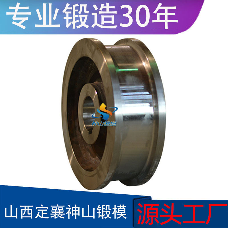 机械锻造锻模厂 锻压车轮锻件 模锻车轮锻件自由锻打件车轮锻件