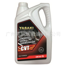 YASAKI ׃����C�Ͷ��Ƽӹ����a5L CVT/ATF�����͵̓r���l����