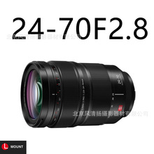 松下 S-E2470GK LUMIX S 全画幅 24-70 F2.8 大三镜头 S1 S1M适用
