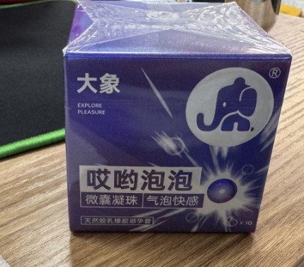 아이요버블 [10팩] 신제품