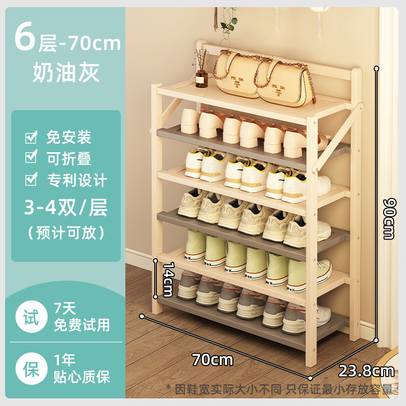 일체형설치 불필요 [크림그레이 6단 70cm]
