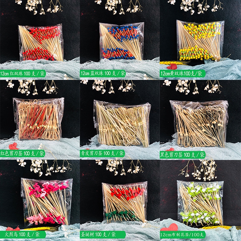 [Ventas directas de fábrica] Signo de frutas, tijeras, palos de bambú, cuentas desechables, Douyin, el mismo estilo, firma de caramelos confitados de celebridades de Internet