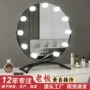 桌面台式化妆多功能化妆镜