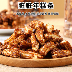 红糖脏脏年糕条儿童健康膨化零食罐装传统开花薯片追剧解馋小吃