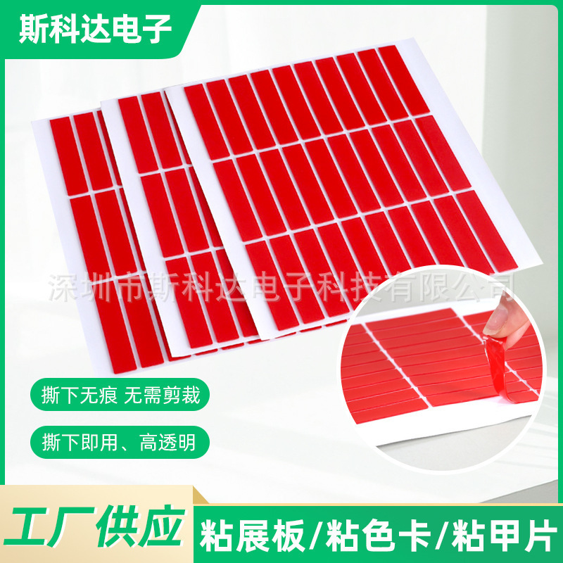 Jelly Glue Nail Art Double-sided Adhesive Transparent Crystal Tape Nail Art Display Adhesive Strip Acrylic Transparent Seamless Double-sided Adhesive