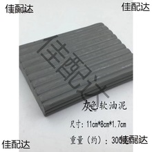 雕塑软油泥油土泥塑彩色雕塑泥手办模型制作雕刻粘土工具麦太保