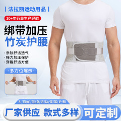 竹炭は腰を保護して保温します。