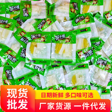 零食笋小样泡椒脆笋小包装网红休闲零食开袋即食新鲜山椒竹笋小吃