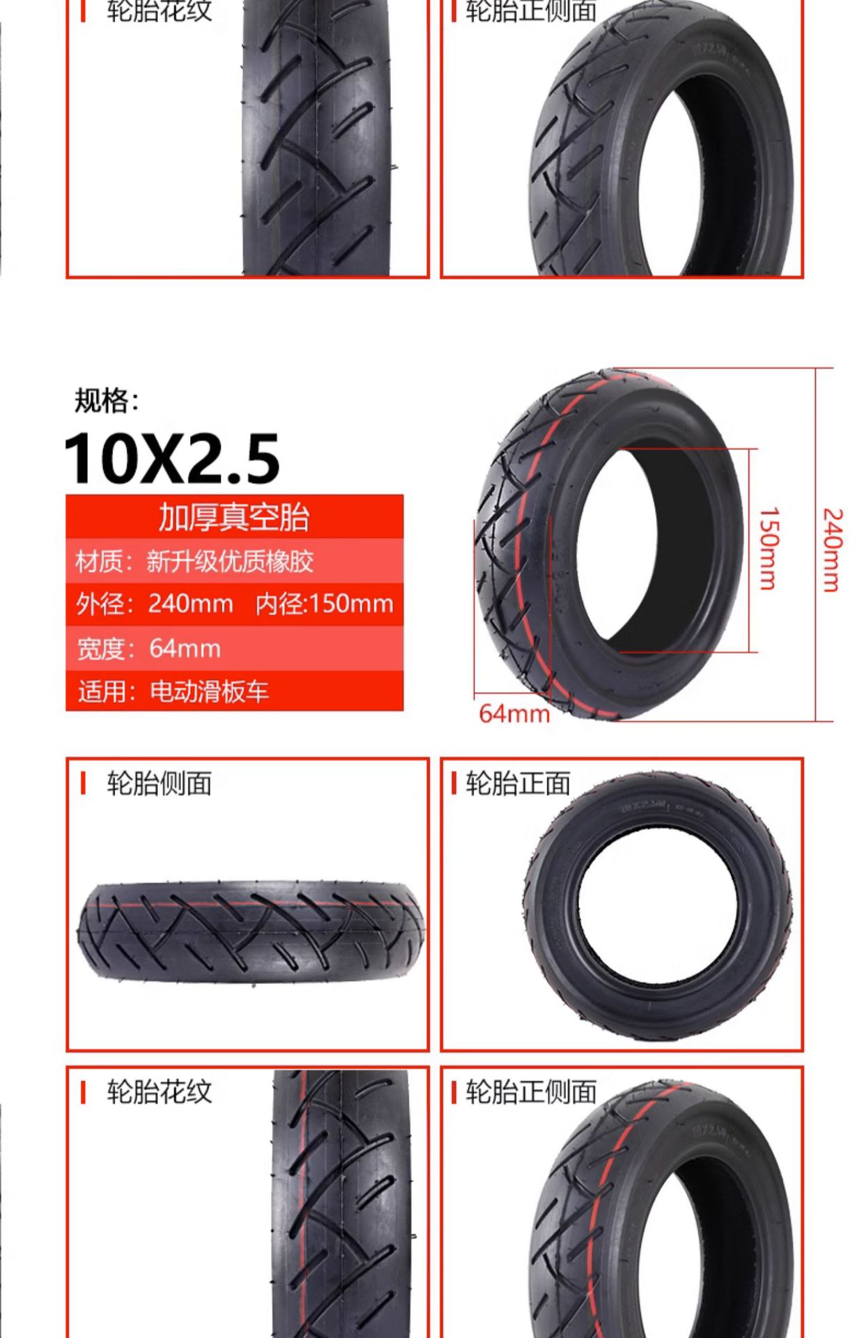 Suitable for Hilop Electric Scooter Tires Chaoyang Other 0inch Vacuum Tires Thickened Explosion-Proof Folding Driving