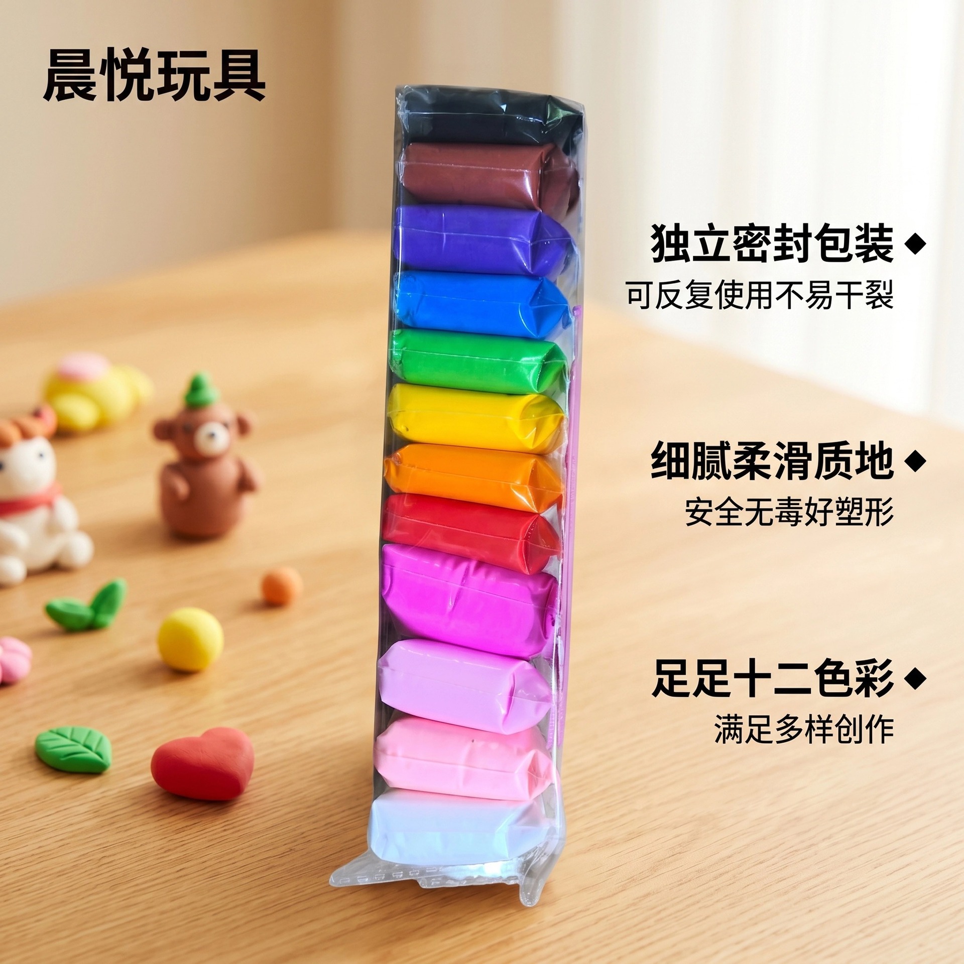 [12 bolsas autoselladas de color] arcilla ultraligera para niños de barro de color DIY conjunto de juguetes de madera plástica molde de arcilla image 5