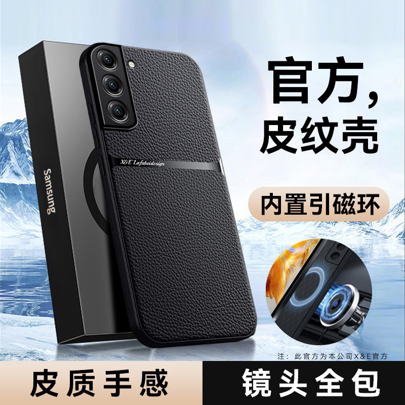 For Samsung S21 Mobile Phone Case S21FE Leather Magnetic New s21ultra Protective Case 5G Silicone Frosted Case