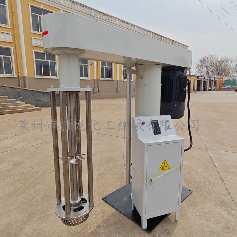 直供高剪切分散乳化机 化妆品乳化机间歇式高剪切乳化机