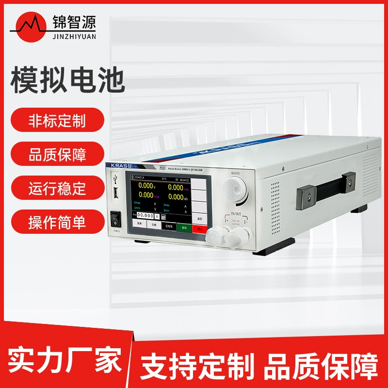 Jiashi KS9832 зарядное устройство Bao Mobile Power Power Комплексный тестер для тестирования быстрой зарядки аналоговое оборудование для тестирования батареи