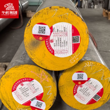 UNS S41426石油钻具圆钢AISI 414高强度耐腐蚀天然气管锻圆钻杆钢