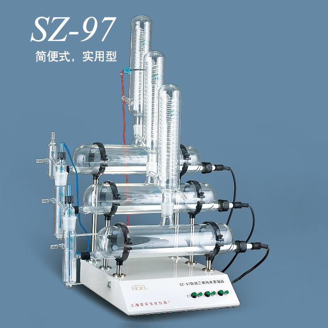 【上海亚荣】SZ-97自动三重纯水蒸馏器/1500ml/h