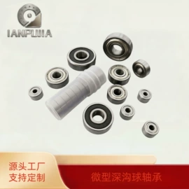 深沟球轴承;轴承座;组合轴承