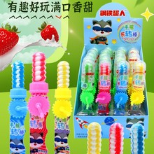 10克手摇旋转棒棒糖果汁硬糖儿童奇趣玩具糖果零食奶嘴糖超市批发