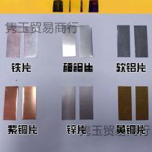 �VƬ��򞿼ԇ���~Ƭ�\Ƭ�FƬ�XƬ늘O����2cm*5cmˮ��늳ذl�