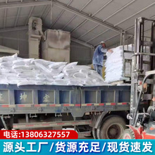 水泥石膏粉 水泥石膏粉品牌 图片 价格 水泥石膏粉批发 阿里巴巴