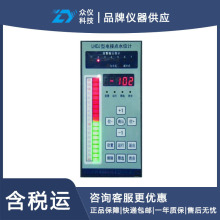 電接點液位計控制表 型號:HF45-LHDJ-19庫號:D396835