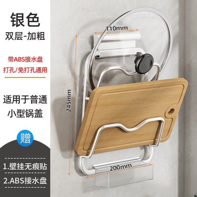 Thicked double-layer [Bring ABS Water Plate-Free Point Installation] Liangyin