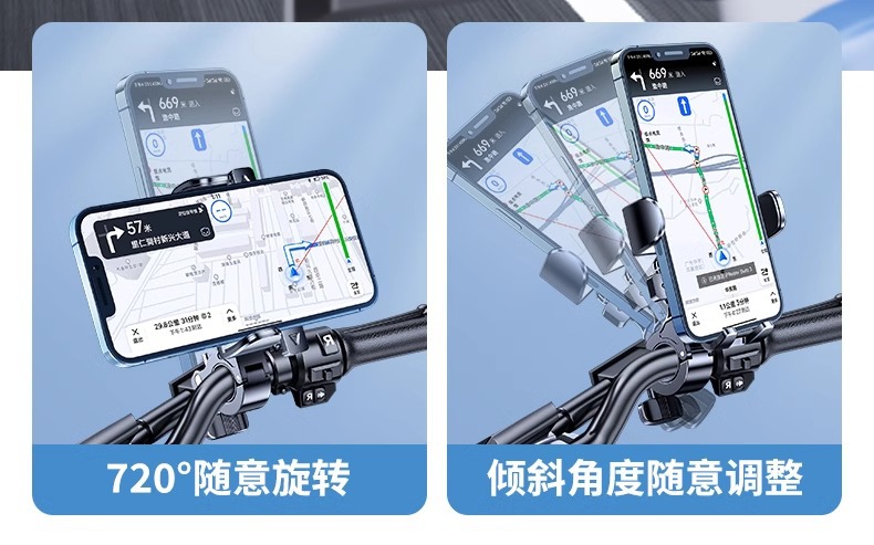 Electric Vehicle Mobile Phone Holder 2026 New Model Motorcycle Navigation Delivery Rider Dedicated Electric Bike Mount