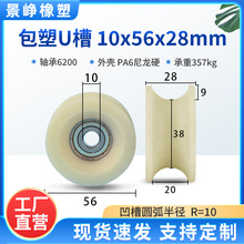 �����S�л�݆U������6200�S��ע�ܙC��ȫ�T��݆���z�L݆ 10*56*28