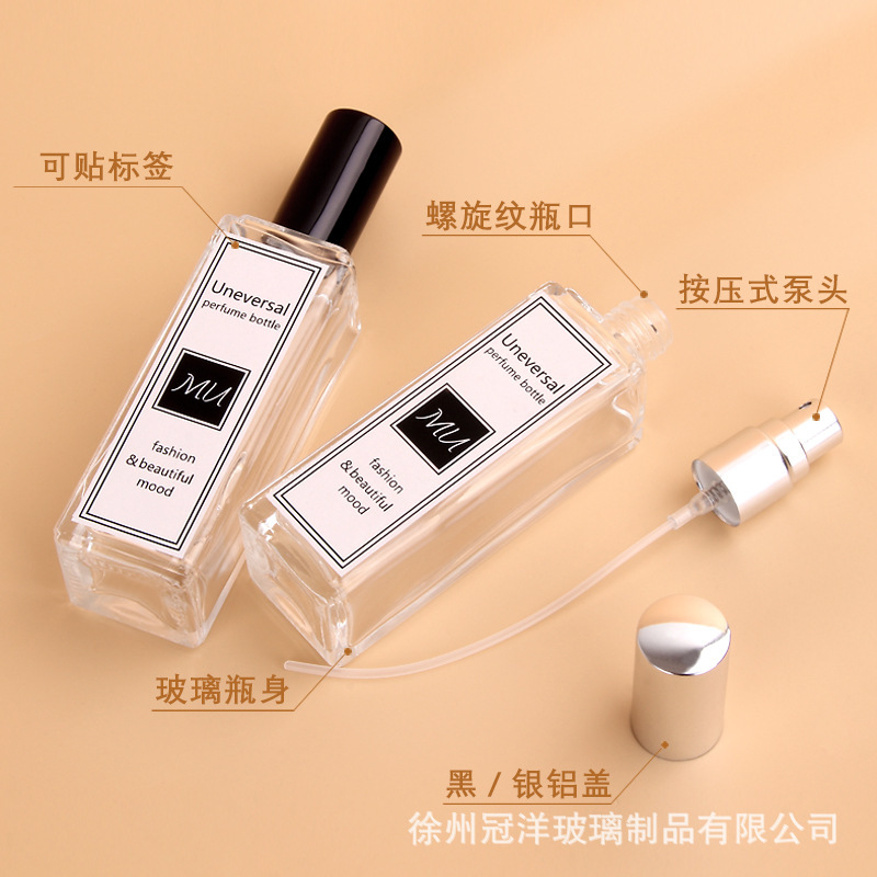 透明方形香水瓶5ml10ml补水液精华液瓶小样精油香水喷雾分装瓶