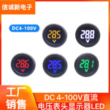 DC 4-100Vֱ������늉����^�@ʾ��LED���@�A�΃ɾ�늉������ӱ��o