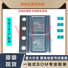 AON6152 DFN 100A/45V N����MOS�� AON6152 ȫ��ԭװ �ֻ�