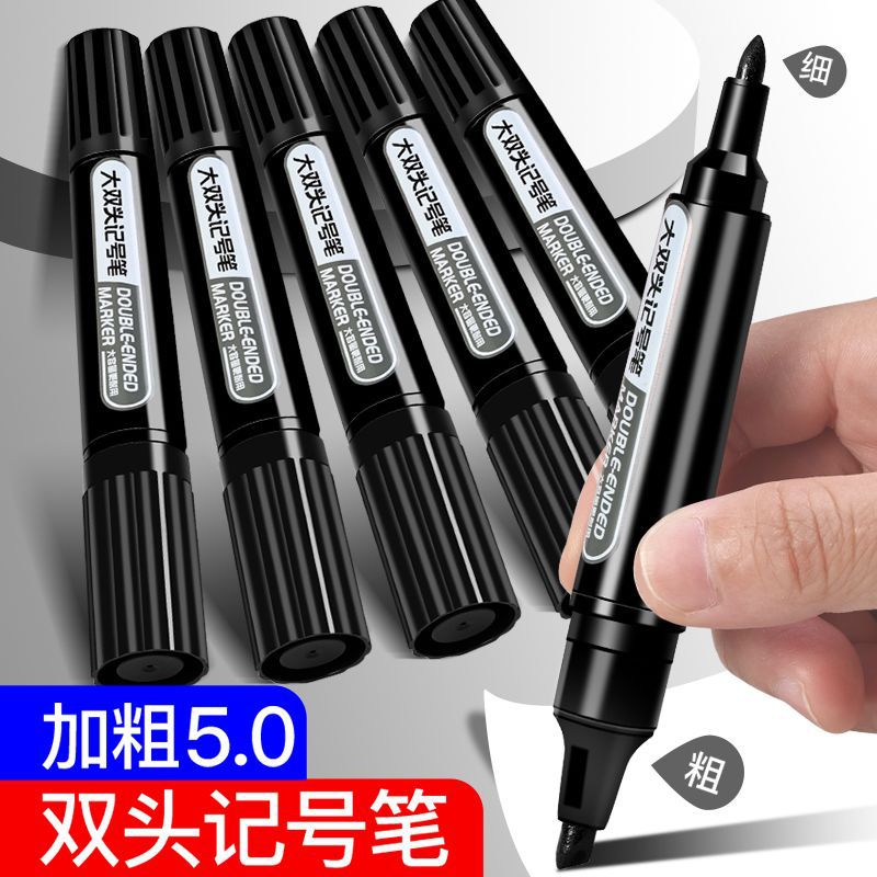 双头黑色大头记号笔油性防水防油不掉色快递工地两头工业用标记笔