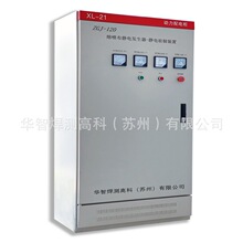 �����O�b���o��v�O�l�����߉�׃����ZGJ-120�ۇ����o��v�o���