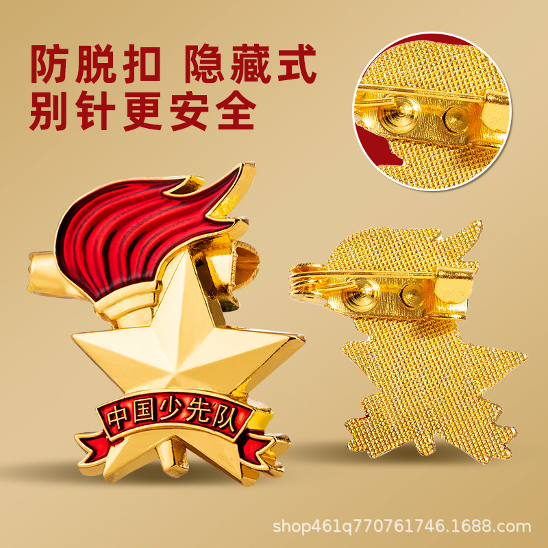 Deli Young Pioneers Emblema del equipo de la escuela primaria Pin Hebilla magnética 6 piezas Emblema del equipo Insignia del joven pionero Cuello rojo