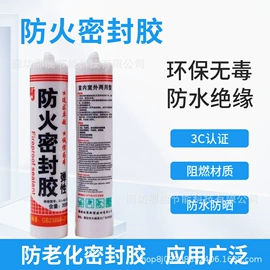 耐火防火材料;盘根;保温隔热材料