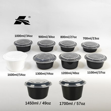 �P��750ML��ʽ�L����һ���Բͺ�900ML���u����ЈA�κ�ɫ͹�w�