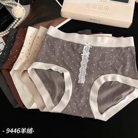 5条装魅丽翘少女风柔软无痕波点中腰内裤女纯棉裆暖暖裤三角裤女