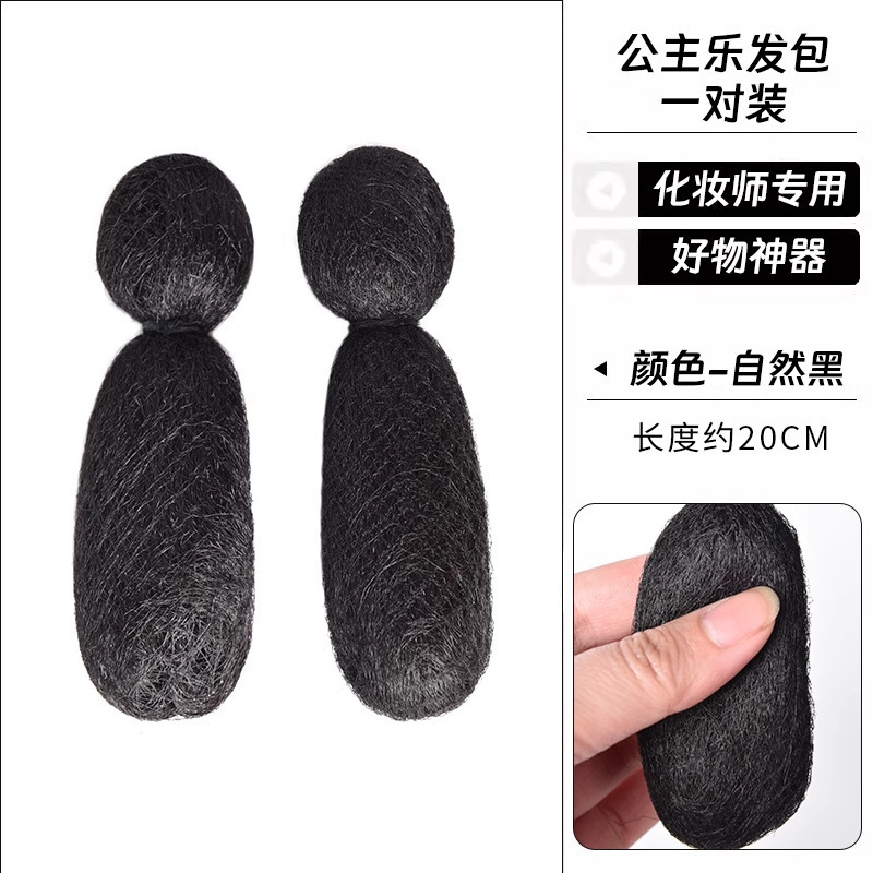 メイクアップアーティスト専用 - フルヘアパッド、ヘアボール、ヘアバッグ、ブライダル秀和スタイリングスタジオ、ヘップバーンバッグ、後頭部ウィッグ|undefined