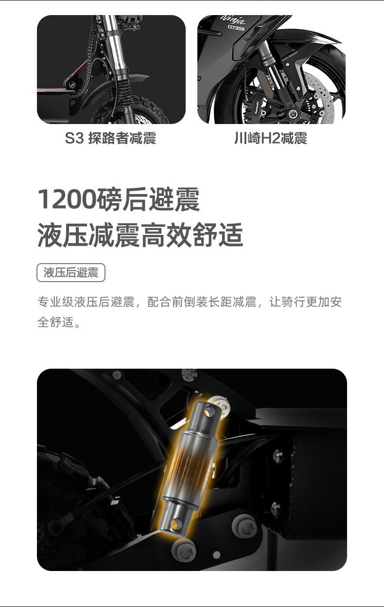 Cross-border exclusive supply of 6000W high-power off-road dual-drive electric scooter, portable foldable two-wheel electric scooter